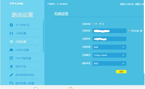 �ƶ���������è�����������·��������