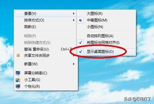 ��������ͼ�겻����ô��