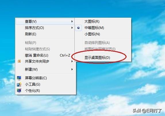 ��������ͼ�겻����ô��