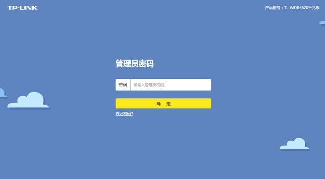 隐藏WiFi信号后又手机怎么加入