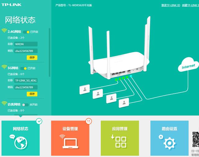 隐藏WiFi信号后又手机怎么加入