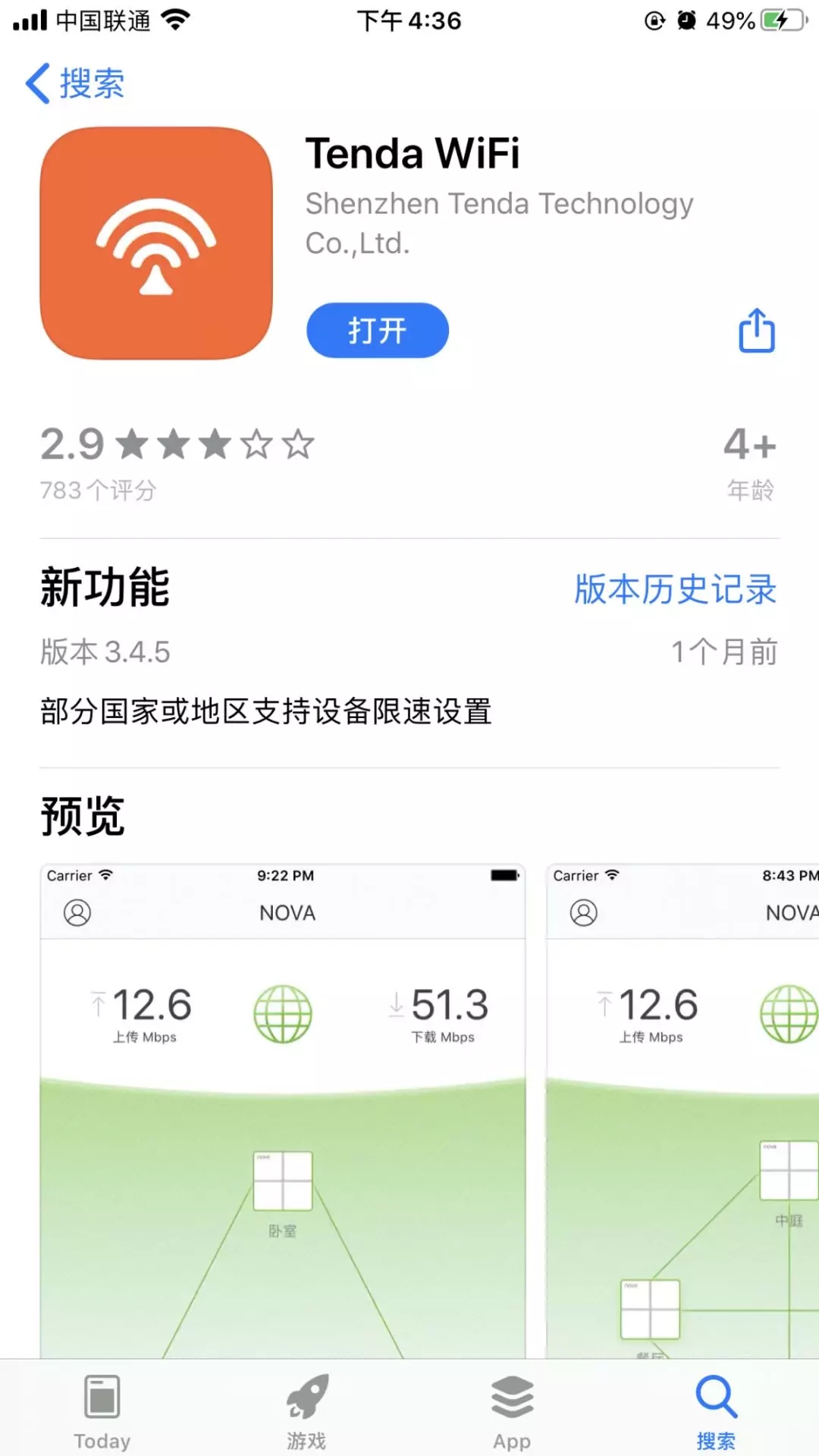 ����·�������Ĵ�ʹ�������̵� ​