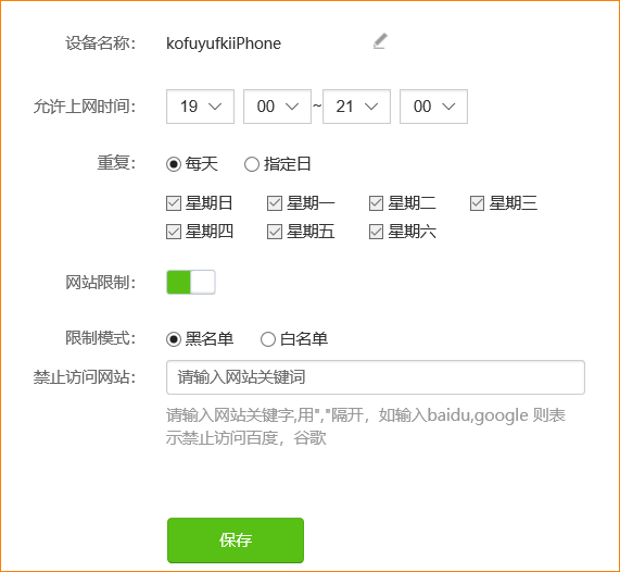 �ڴ�·������ô���ƺ�������ʱ��