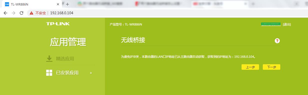 ��̨����·������ô�����Žӡ�ͼ�⡿