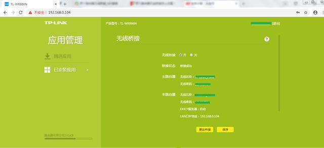 ��̨����·������ô�����Žӡ�ͼ�⡿