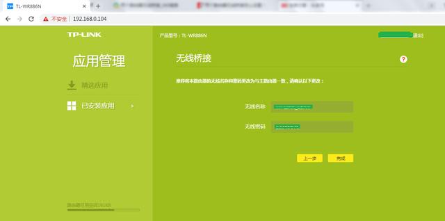 ��̨����·������ô�����Žӡ�ͼ�⡿