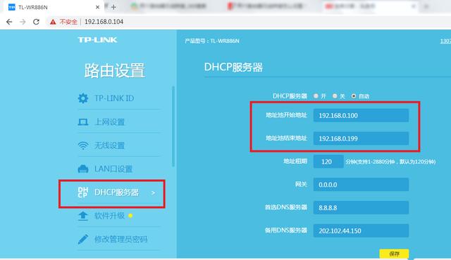 ��̨����·������ô�����Žӡ�ͼ�⡿