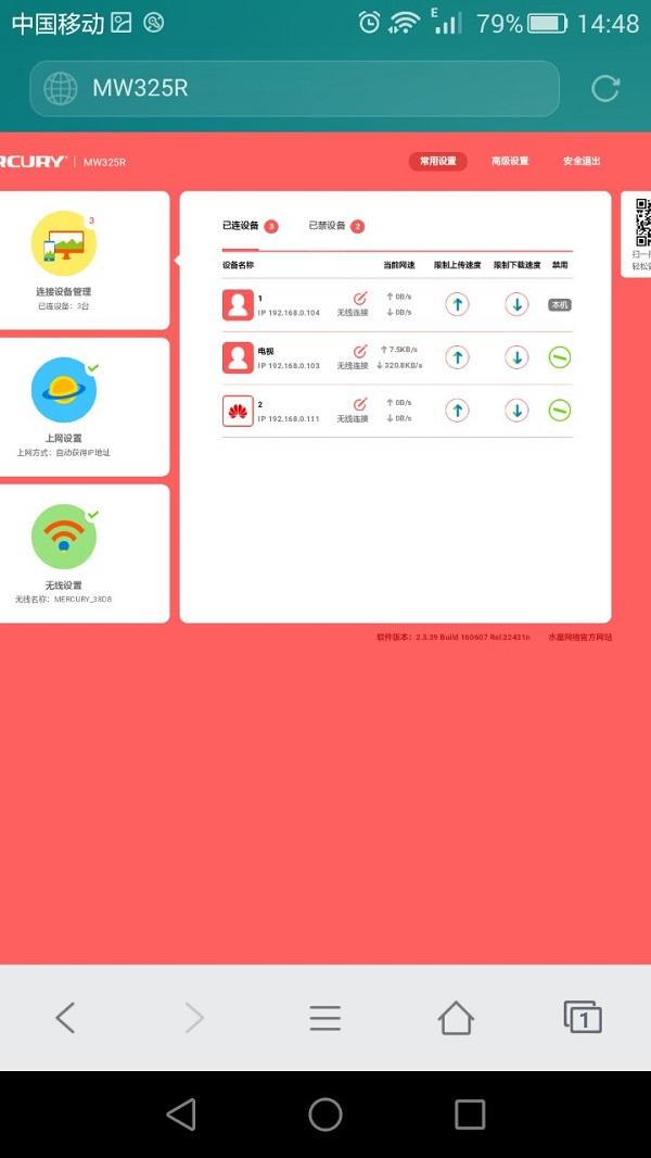 �ֻ���½����·�����������ٵķ���