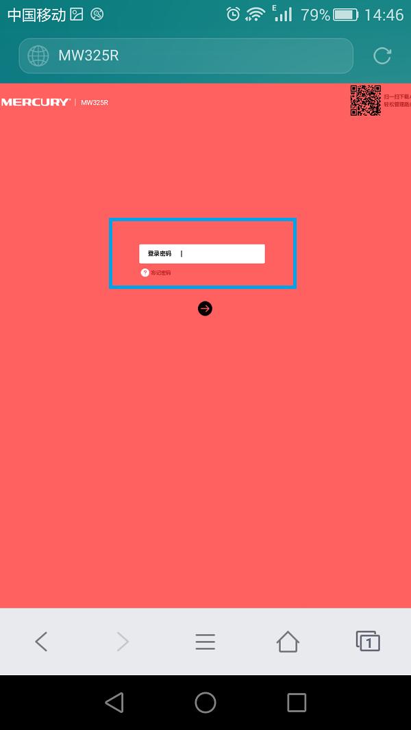 �ֻ���½����·�����������ٵķ���