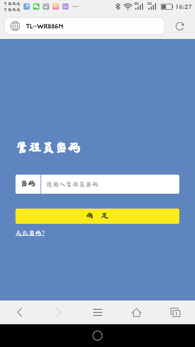 192.168.1.1��½����·��������ҳ��ķ���