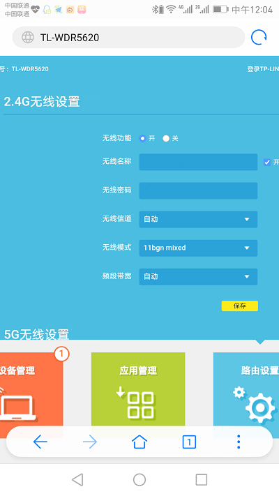 192.168.1.1��½����·��������ҳ��ķ���