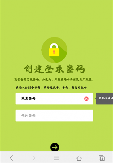 192.168.1.1��¼·�����������Ƕ���