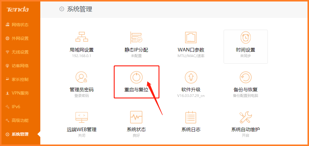 �ڴ�·������ô�ָ��������ã���λ��