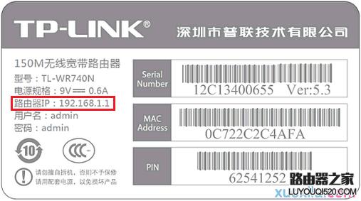 tplink·������ʼ�����Ƕ���