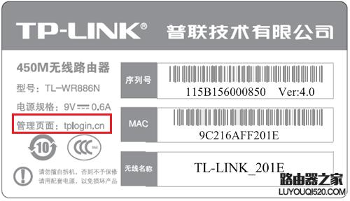 tplink·������ʼ�����Ƕ���