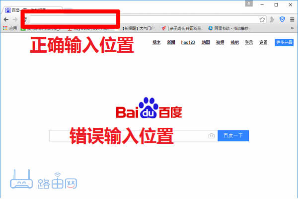 360��ȫ·������½�����ַ�Ƕ���