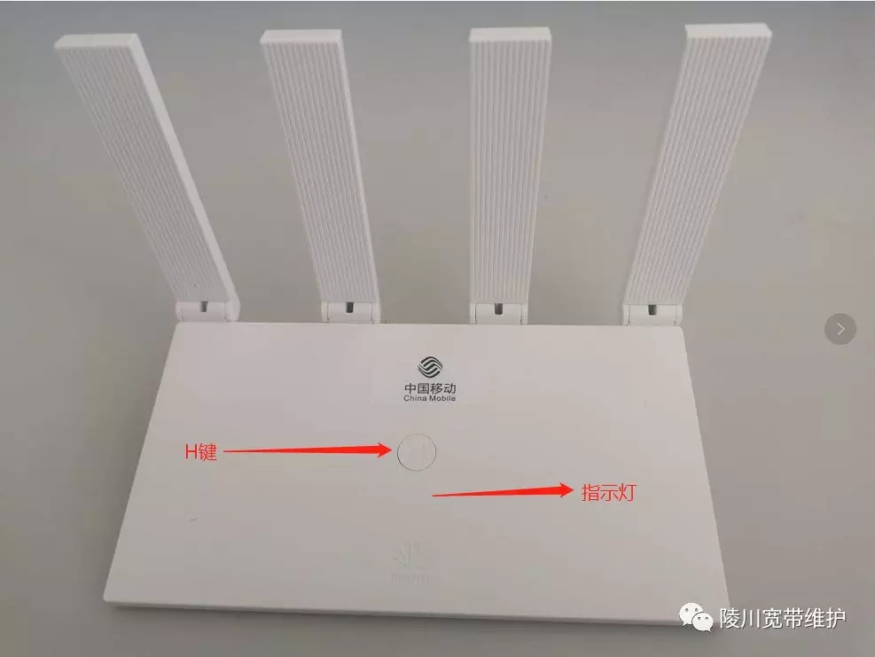 ��ΪTC5200·�������ý̳�