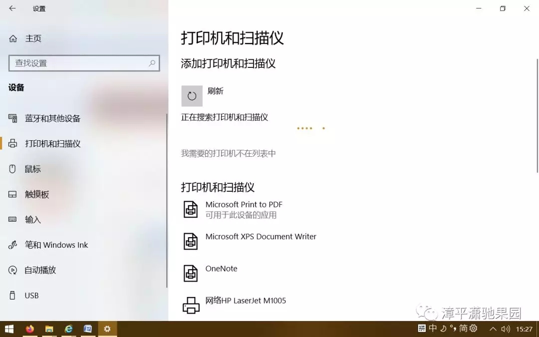 USB·�������������ӡ������