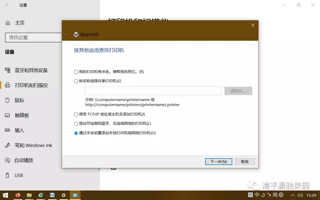 USB·�������������ӡ������