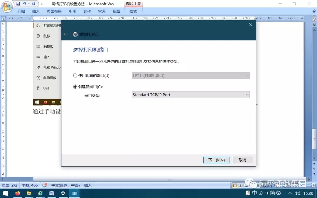USB·�������������ӡ������