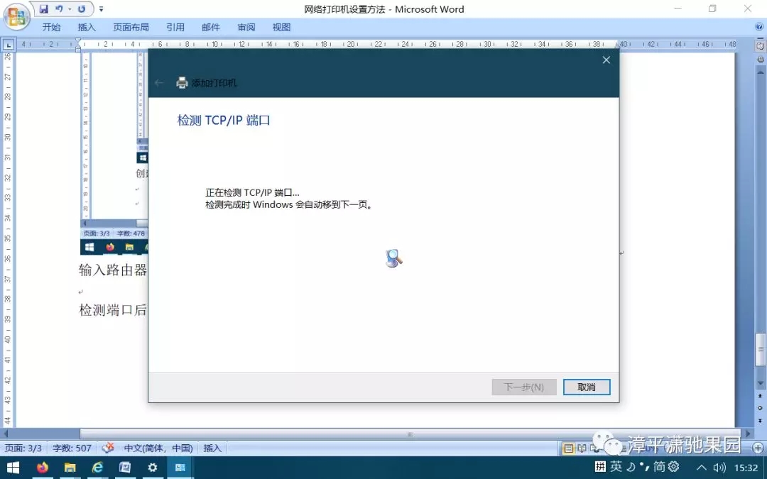 USB·�������������ӡ������