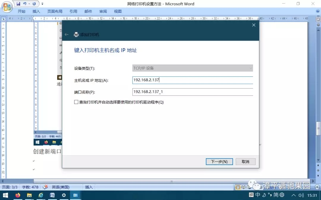 USB·�������������ӡ������