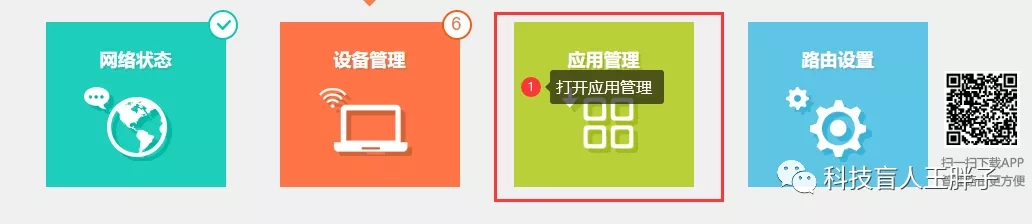 tplink·������ô���ð������û�