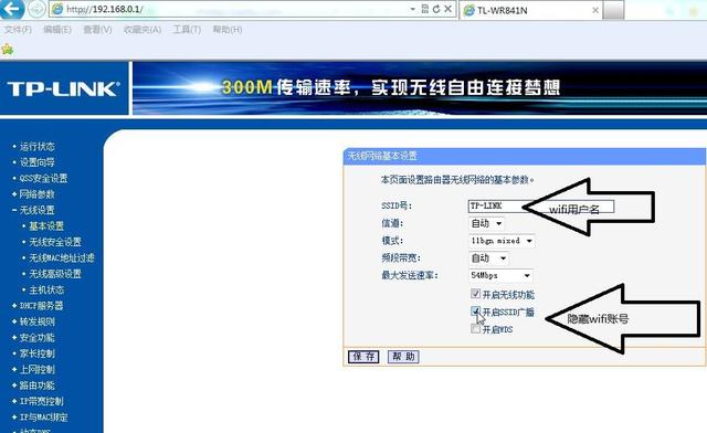 �򵥵�����·�������÷����ο�
