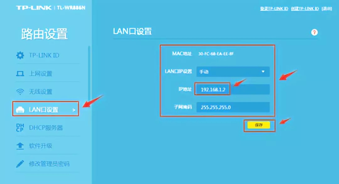 ����·�����Žӵ����÷���