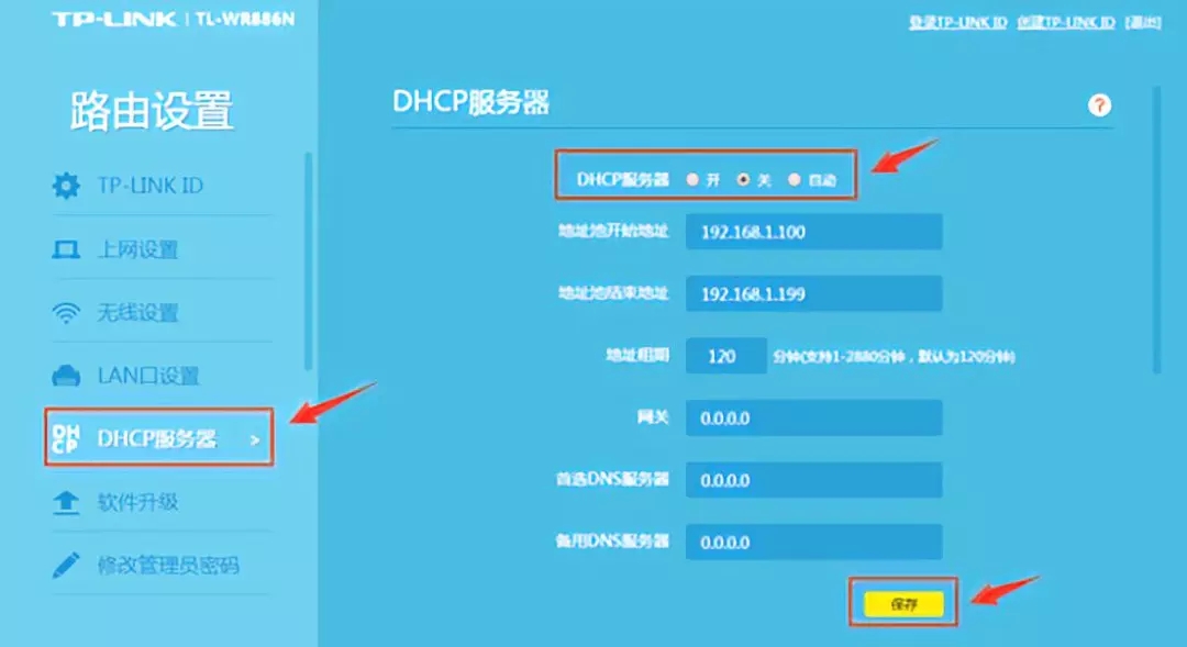 ����·�����Žӵ����÷���