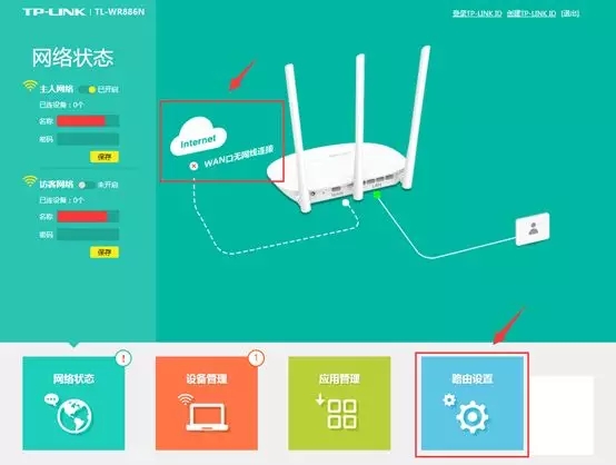 ����·�����Žӵ����÷���