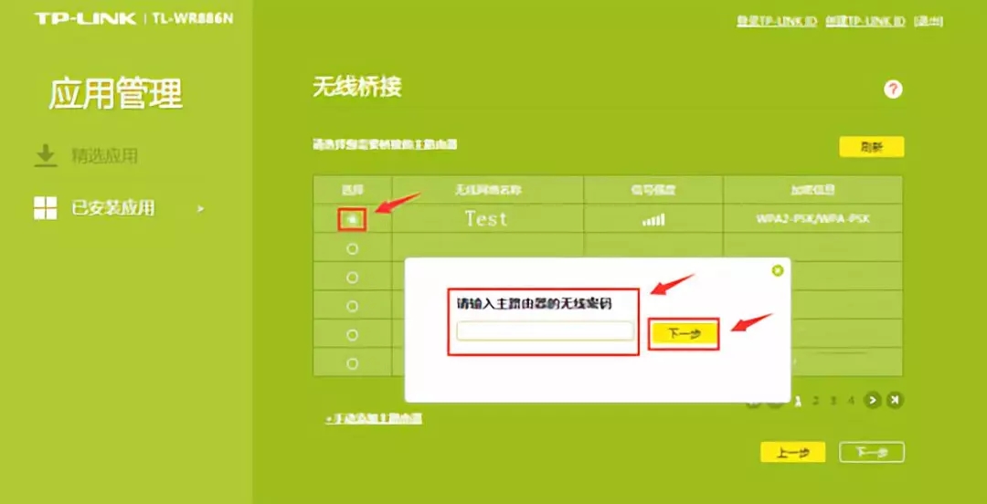 ����·�����Žӵ����÷���