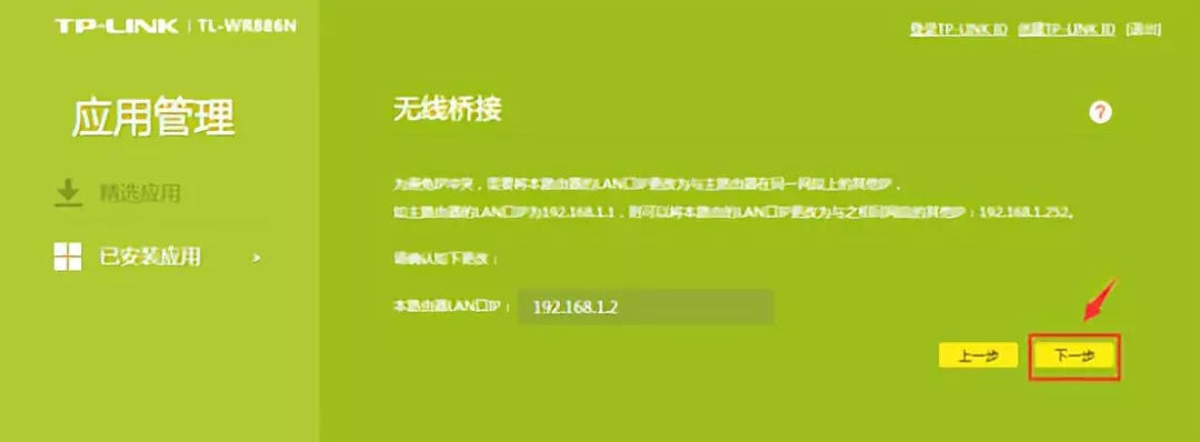 ����·�����Žӵ����÷���