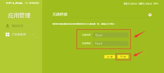 ����·�����Žӵ����÷���