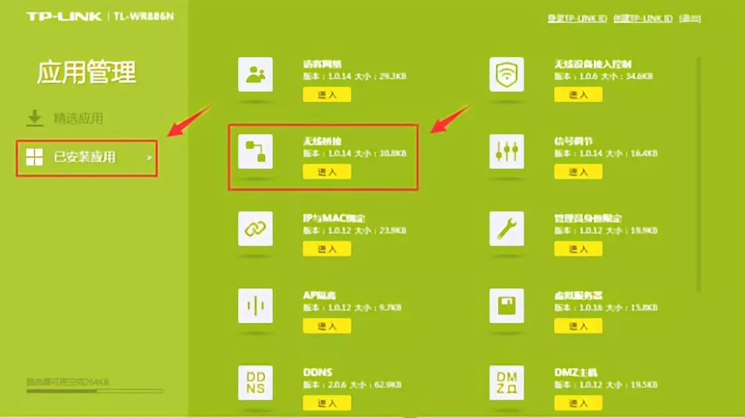 ����·�����Žӵ����÷���