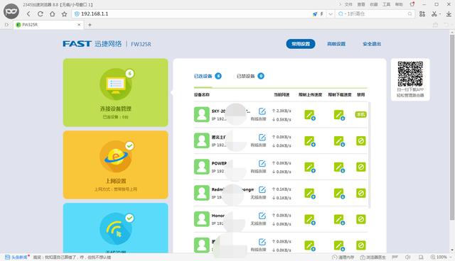 ��ô�����������WiFi���������ñ����Ѳ���