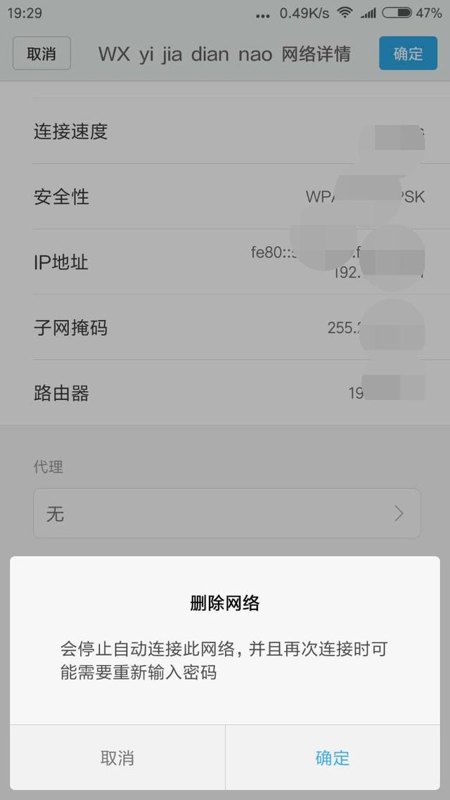 ��ô�����������WiFi���������ñ����Ѳ���