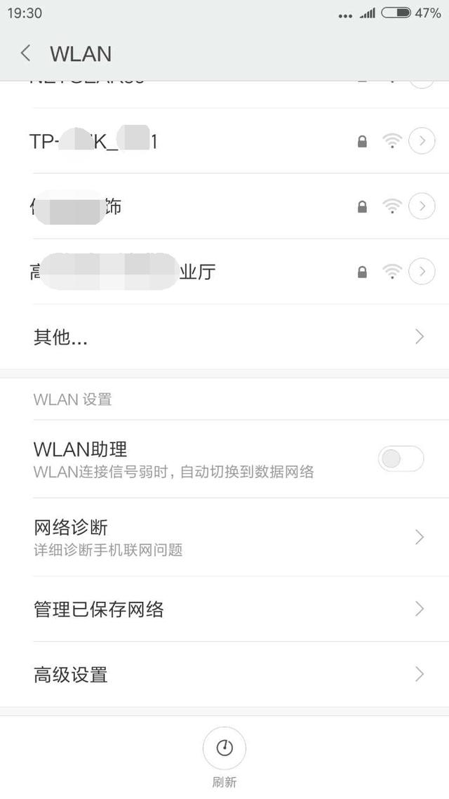 ��ô�����������WiFi���������ñ����Ѳ���