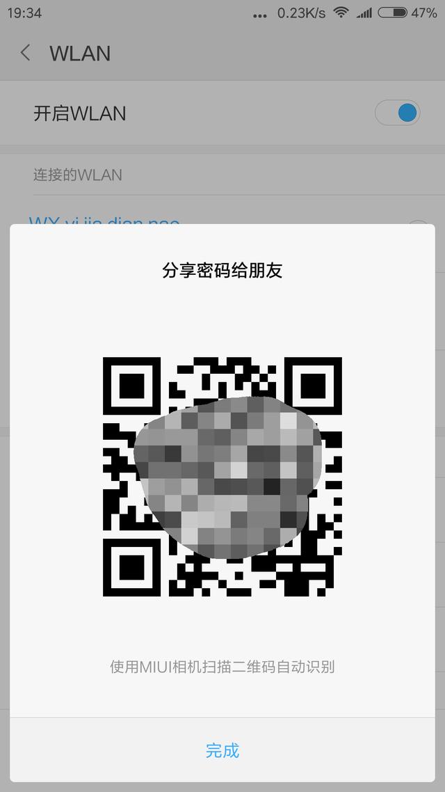 ��ô�����������WiFi���������ñ����Ѳ���