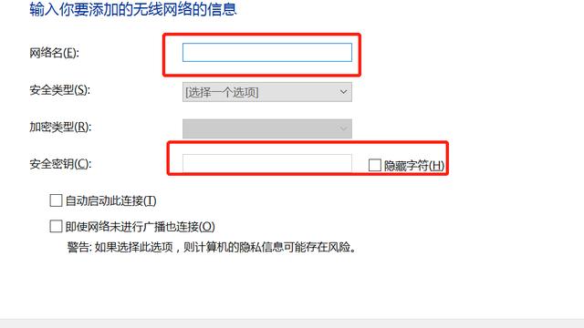 ��ô��ֹ����ͨ��WiFi����Կ�ײ���