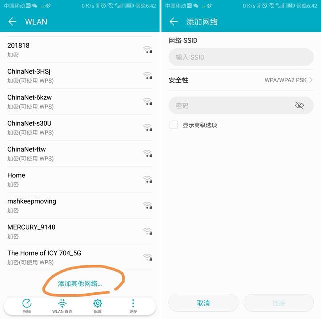 ��ô��ֹ����ͨ��WiFi����Կ�ײ���