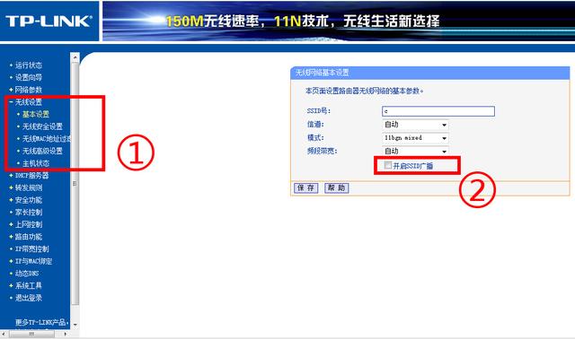 ����SSID�㲥�������źţ������÷������ķ���