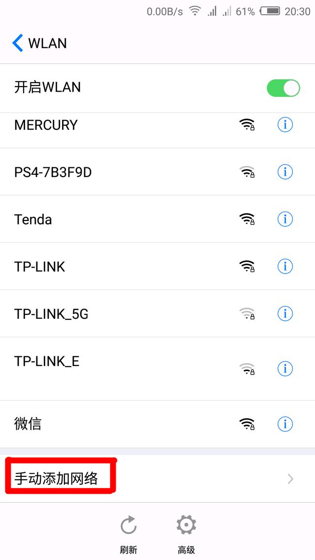 ����SSID�㲥�������źţ������÷������ķ���