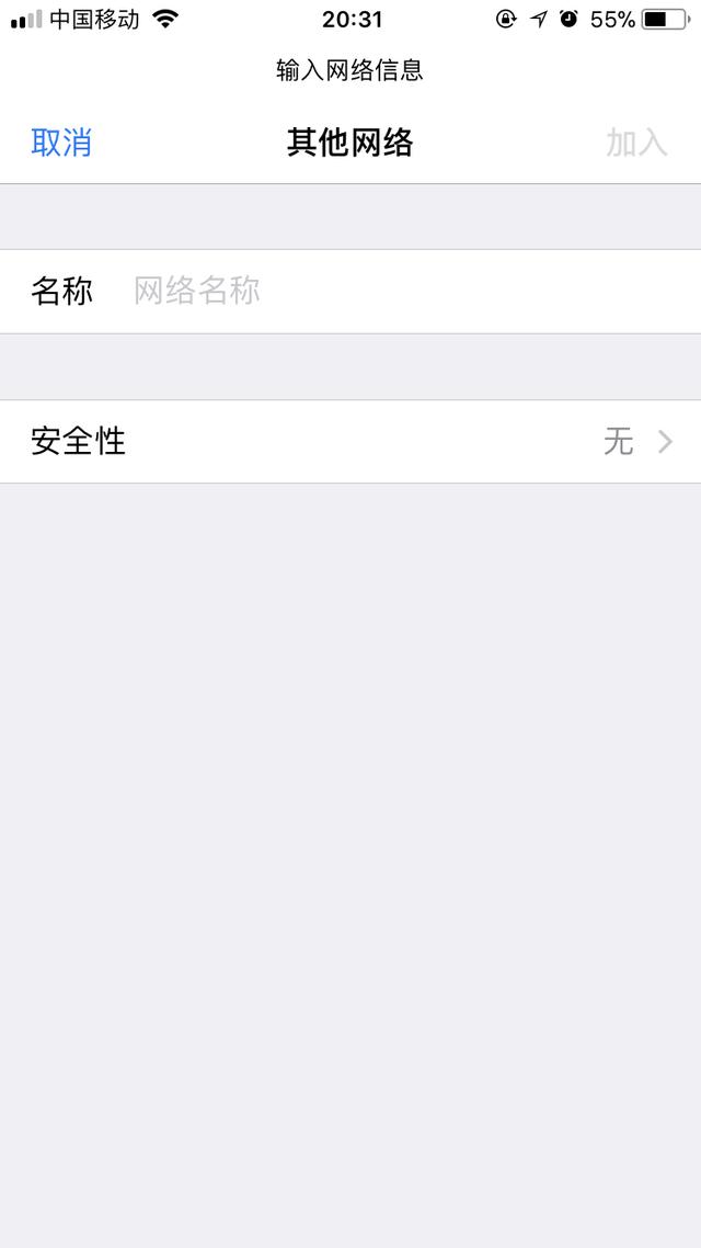 ����SSID�㲥�������źţ������÷������ķ���