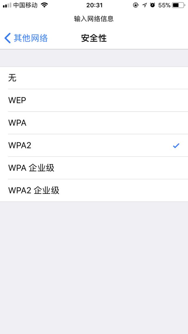 ����SSID�㲥�������źţ������÷������ķ���