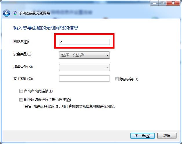 ����SSID�㲥�������źţ������÷������ķ���