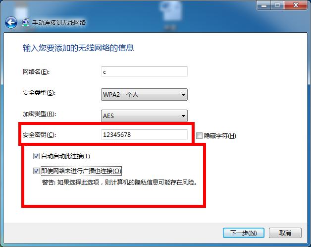 ����SSID�㲥�������źţ������÷������ķ���