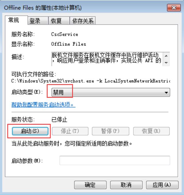 ����һ�����ͻ��������ѻ���������ô���