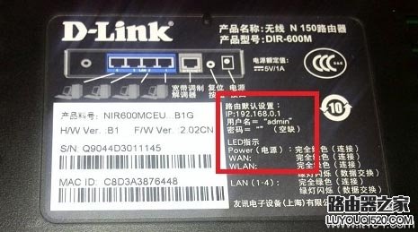 登陆192.168.0.1的用户名密码是多少?
