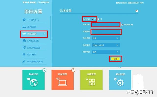 ����·����WDS��ǿ�����źŵ����÷���